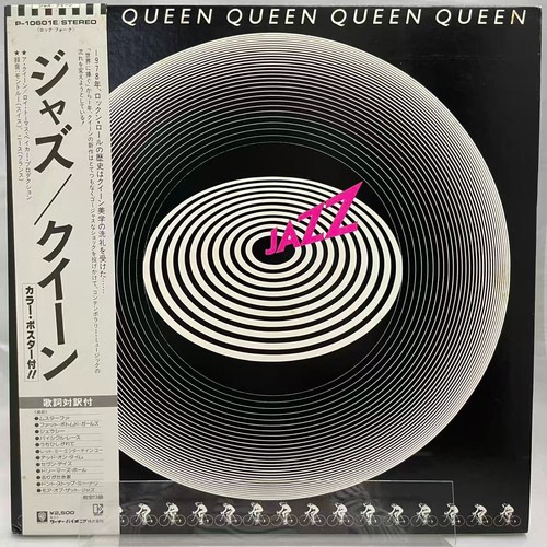 Queen jazz elektra - queen,