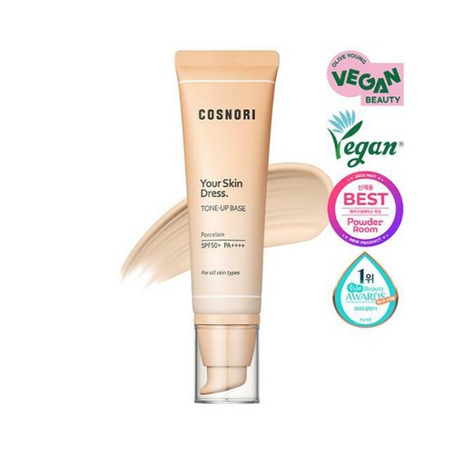 Cosnori your skin dress - skin,