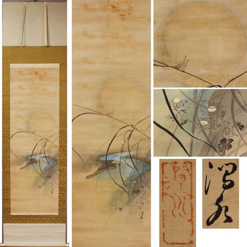 Quadro artistico giapponese - , da