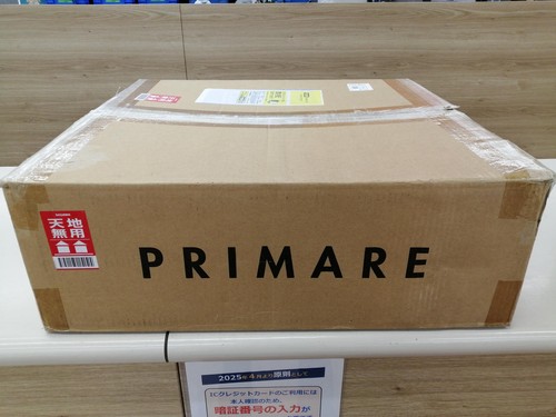 Primare i22 stereo amplifier - stereo,