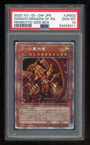 Giapponese 11 2020 - yu-gi-oh,
