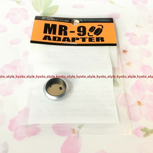Adattatore batteria mercury - adattatore,