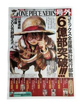 ONE PIECE NEWS Giornale