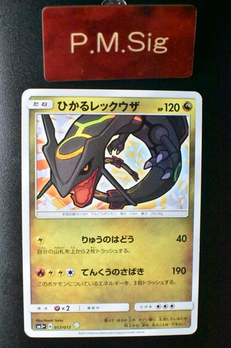 Shining rayquaza 057 - shining, 057/072