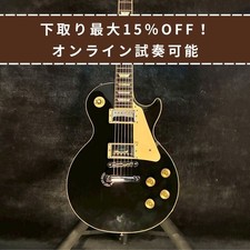 Gibson Les Paul Traditional