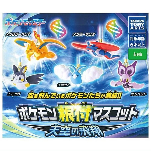 Pokemon netsuke mascotte sky - pokemon,