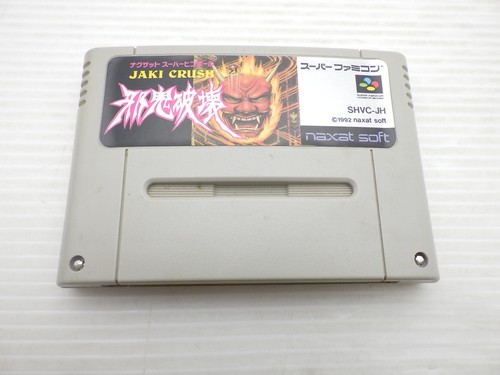 Super pinball behind - super,