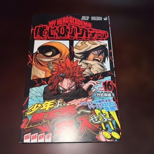 Hero academia manga - my,