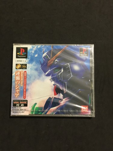 Mobile suit gundam char - mobile,