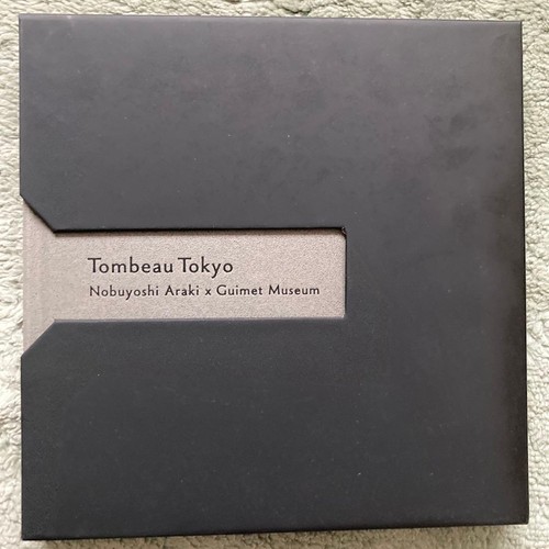 Araki nobuyoshi tokyo - nobuyoshi,