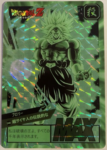 Carte dragon ball super - dragon,