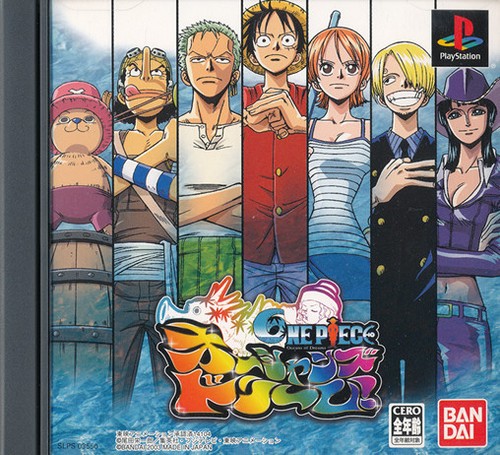 One piece ocean - one, of