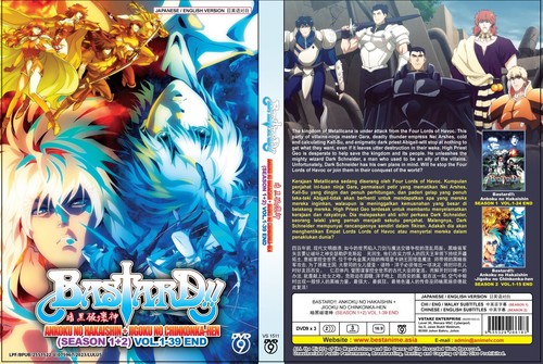 Bastardo heavy metal dark - bastardo!!, metal,