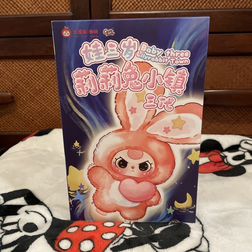 Baby three lily rabbit - baby,