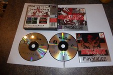 Metal Gear Solid Platinum Sony