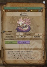 Monster Hunter Wilds MIZUTSUNE