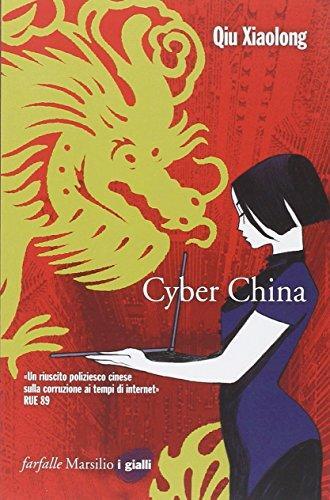 Cyber china qiu xiaolong and - xiaolong,