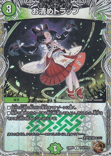 Duel masters tcg - duel,