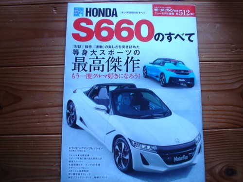 0514 new model news - new, honda