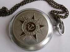 Orologio da tasca vintage