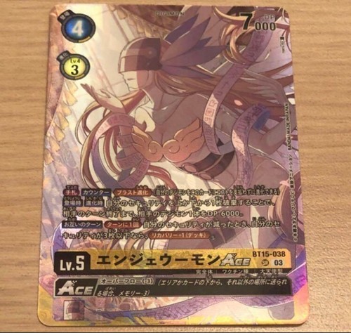 Angel mon ace parallels card - mon,