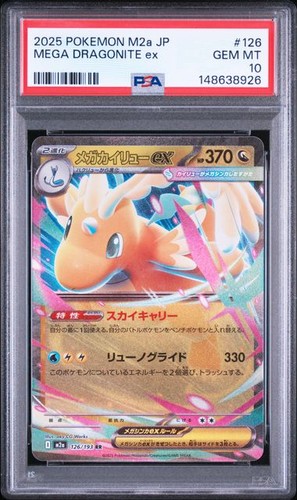 Psa mega dragonite rr - 10,