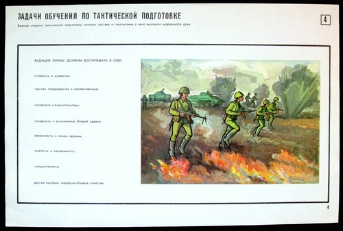 Poster fucile sovietico guerra - fucile,