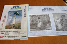 Serie di immagini incorniciate Monet e i maestri impressionisti con cornice