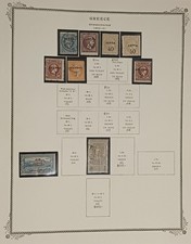 GRECIA RARISSIMA HERMES