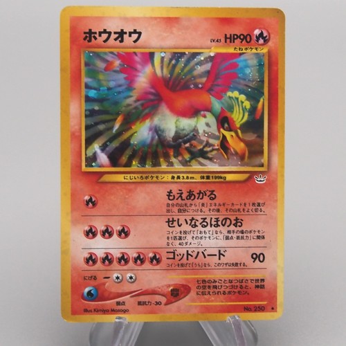 Carta pokemon lv 45 - pokemon, ho-oh