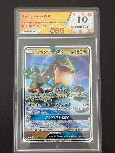 Carte pokémon rayquaza - pokémon,