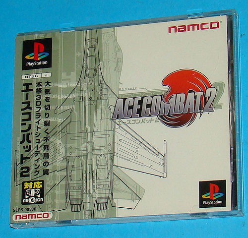 Ace combat sony - combat,