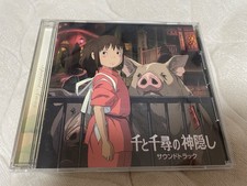 Miyazaki's Spirited Away [Film