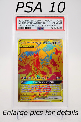 Psa moltres zapdos - psa, &