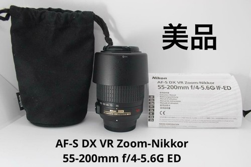 Ottima nikon vr 55 - nikon, dx