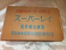 apparecchio elettromedicale