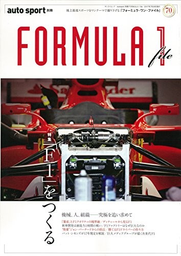 Auto sport special - special, car