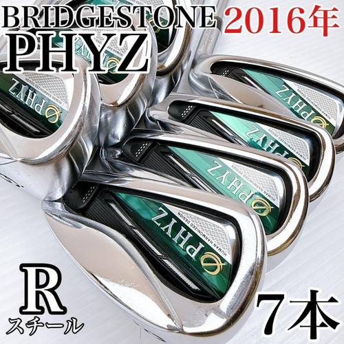 Bridgestone phyz2016 set - bridgestone, di