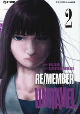 RE/MEMBER UNRAVEL 2 - MANGA