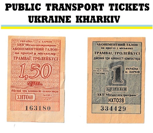 Ukraine tickets public - ukraine,