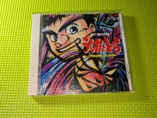 [Ushio e Tora] CD Album