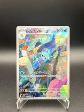 Dewott AR 103/86 SV11W White