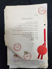 REVENUE 1 &2 LI ON NOTARY