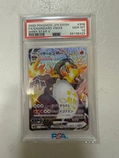 PSA 10 Charizard VMAX SSR