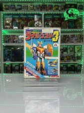 Clover Ales Scatola italiana  - Push Daitarn 3 trasformabile Made in Japan