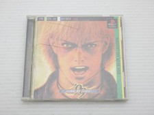 The King of Fighters '99