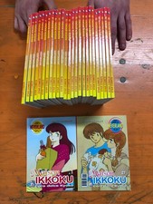Maison Ikkoku serie completa