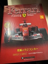 De Agostini Ferrari F2004 RC