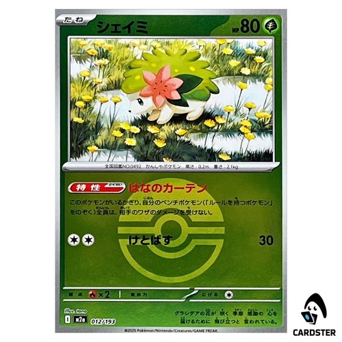 Shaymin 012 193 m2a poke - shaymin,