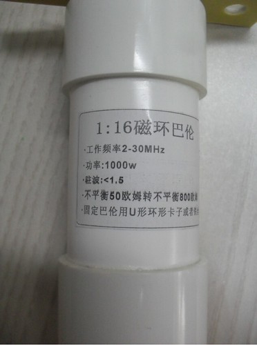 Balun 30mhz sbilanciato - balun, 2-30mhz